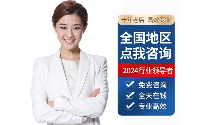 南关公积金代办当天到账